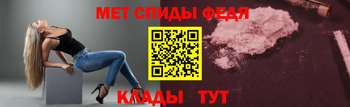 Amphetamine  АМФ 98%  Вход с VPN  Кингисепп 