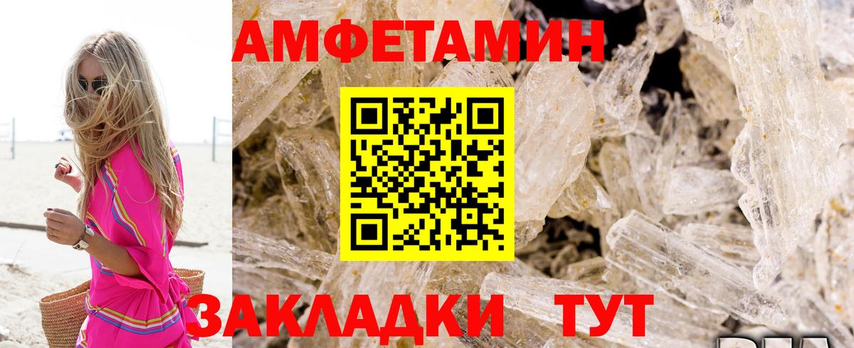 Канабис  Гашиш  Гашиш  Цена  Альфа ПВП СК кристаллы  Кингисепп  МДМА  АМФЕТАМИН   НБОМе  МЕФ   Мефедрон  Вход с VPN  Кокаин 