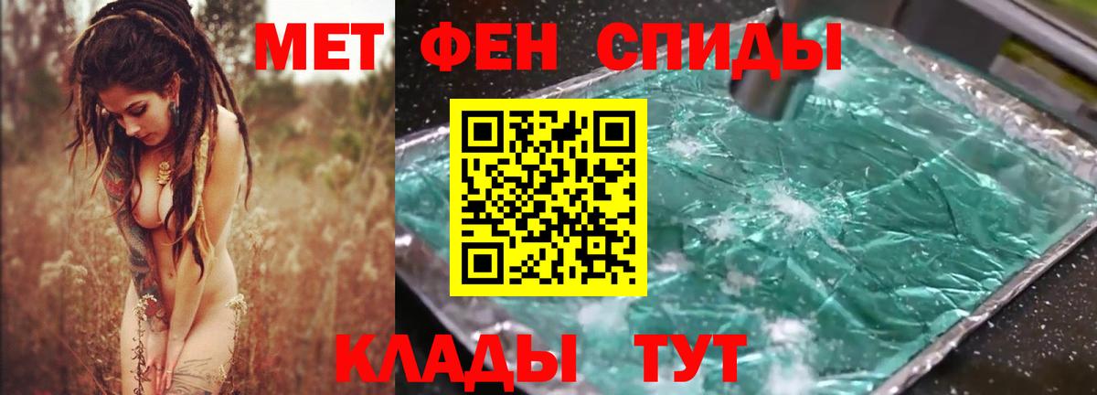 Amphetamine 98% Кингисепп
