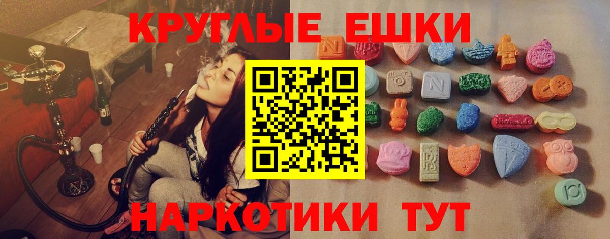 Экстази VHQ Кингисепп