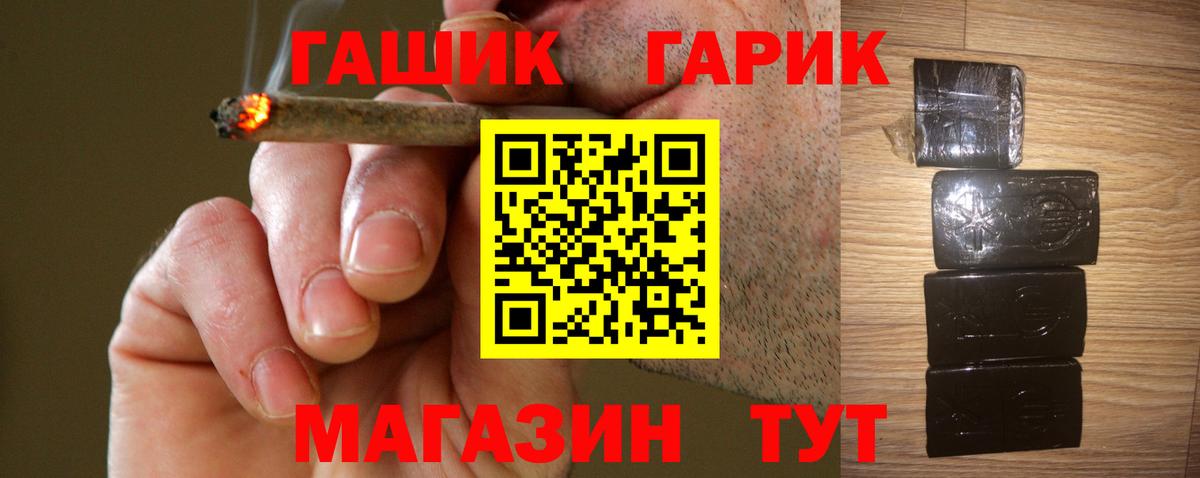 Гашиш hashish Кингисепп
