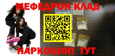 мет Конаково