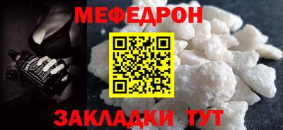 мет Конаково