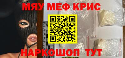 твердый Комсомольск-на-Амуре