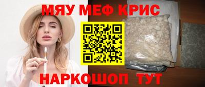 твердый Комсомольск-на-Амуре