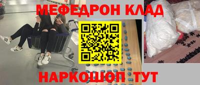 мет Конаково