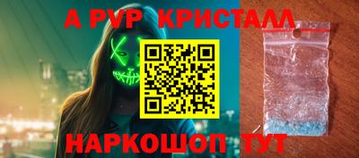 твердый Комсомольск-на-Амуре