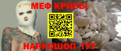 амфетамин Коммунар