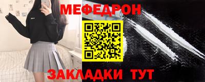 твердый Комсомольск-на-Амуре