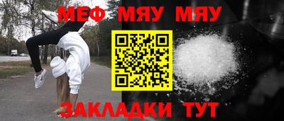 твердый Комсомольск-на-Амуре