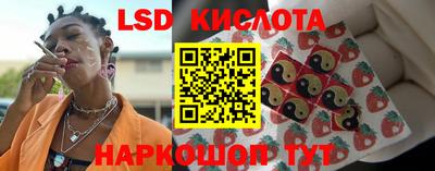 твердый Комсомольск-на-Амуре