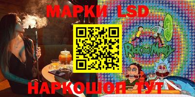 амфетамин Коммунар