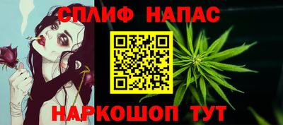 мет Конаково