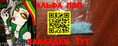 амфетамин Коммунар