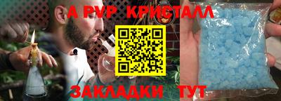твердый Комсомольск-на-Амуре