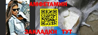 мет Конаково