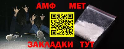 мет Конаково