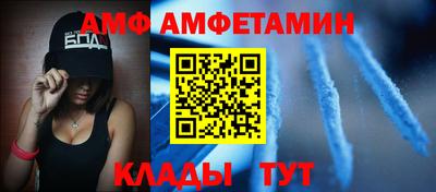 амфетамин Коммунар