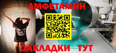 твердый Комсомольск-на-Амуре
