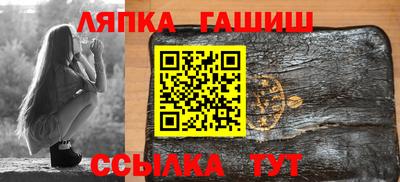 мет Конаково