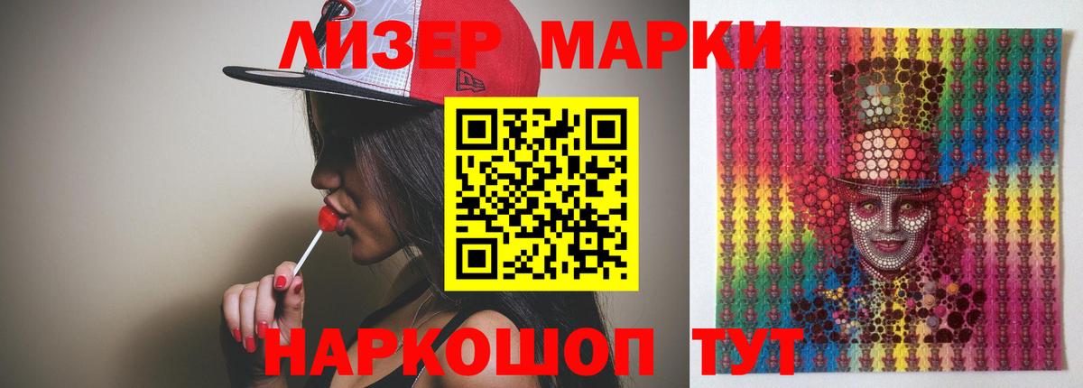 Лсд 25 экстази кислота Кингисепп