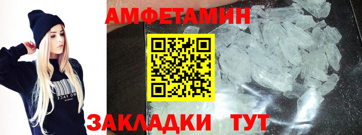 Метамфетамин мет  Вход с VPN  Метамфетамин  Кингисепп  Метамфетамин мет 