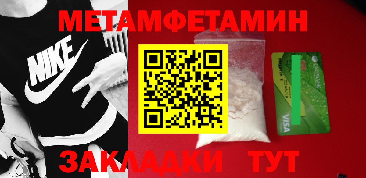  КОКАИН Кингисепп
