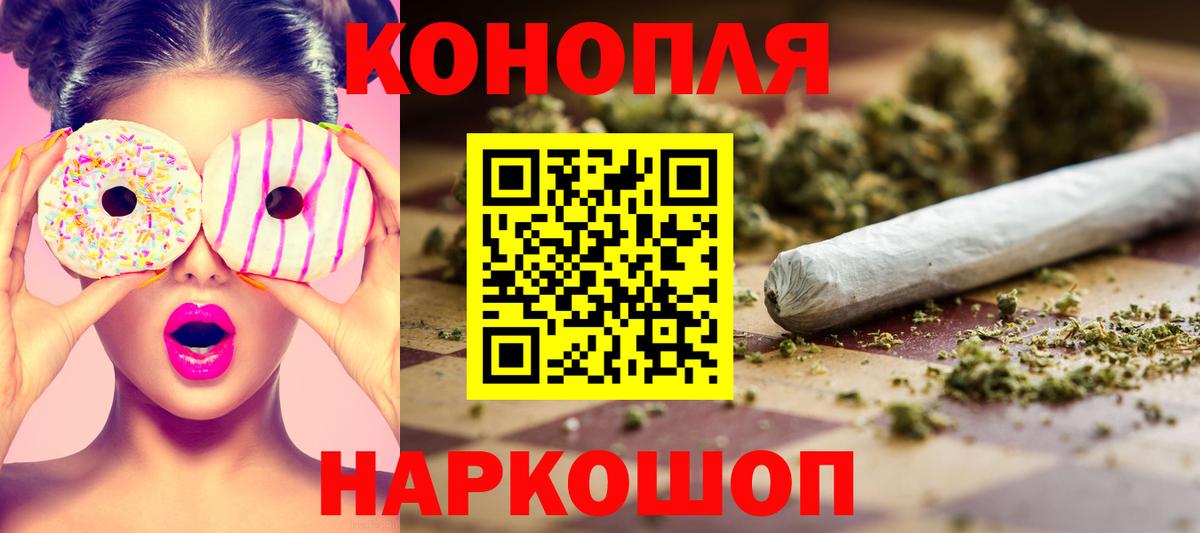 Бошки марихуана SATIVA & INDICA Кингисепп